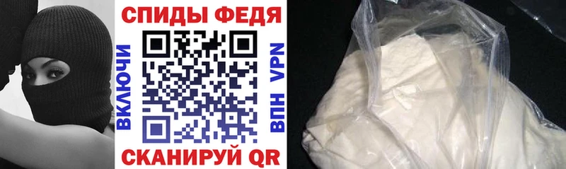 АМФ Розовый  Купить закладки  Калининград 