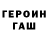 Метадон мёд Dzchemali Chochua