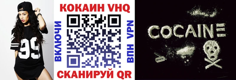 Купить закладки  Калининград  Кокаин 99% 