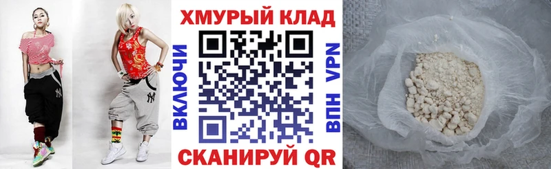 Купить закладки  Калининград  Героин гречка 