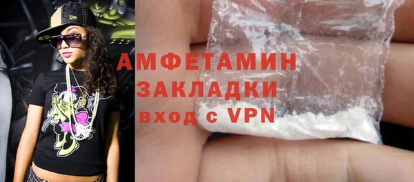 амф Краснотурьинск