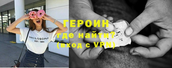 бутик Красноперекопск