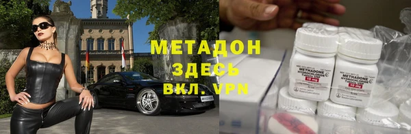 бутик Красноперекопск