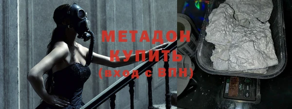 бутик Красноперекопск