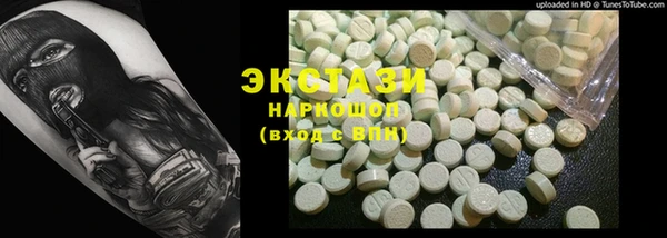 бутик Красноперекопск