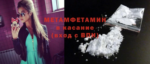прущий лед Краснослободск