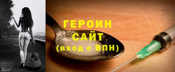 бутик Красноперекопск