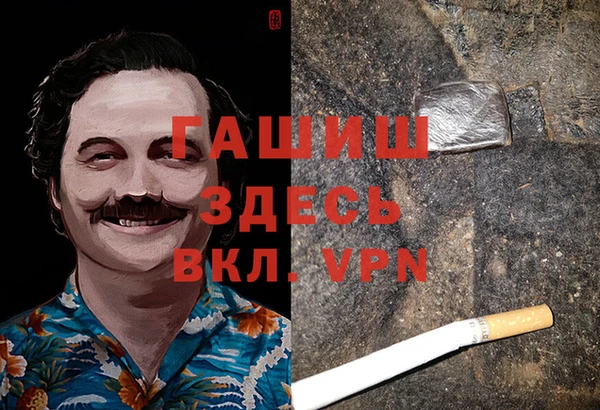 бутик Красноперекопск