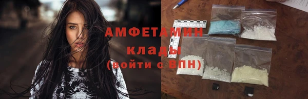 прущий лед Краснослободск