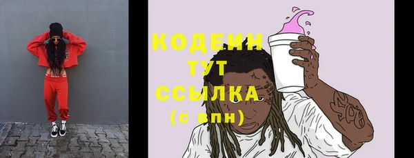 бутик Красноперекопск