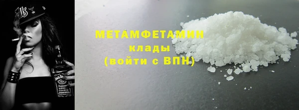 амф Краснотурьинск