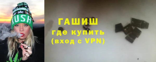 бутик Красноперекопск