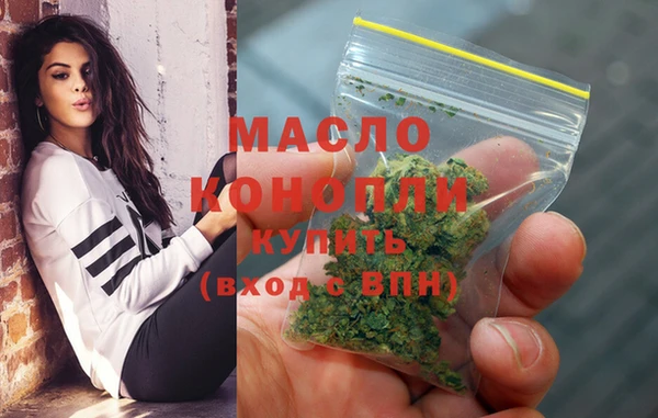 бутик Красноперекопск