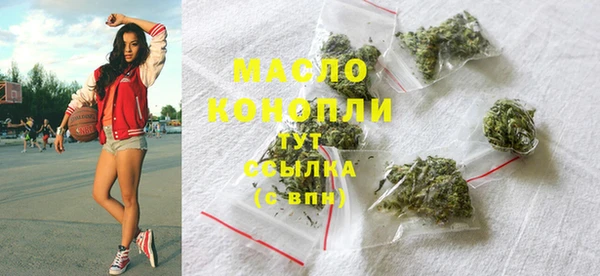 бутик Красноперекопск