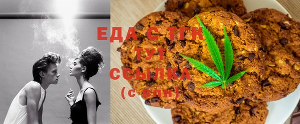 прущий лед Краснослободск