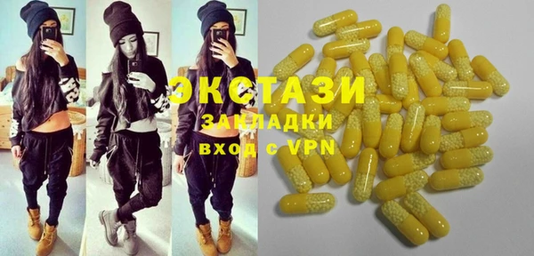 амф Краснотурьинск