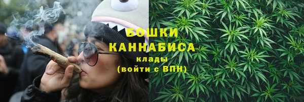 бутик Красноперекопск