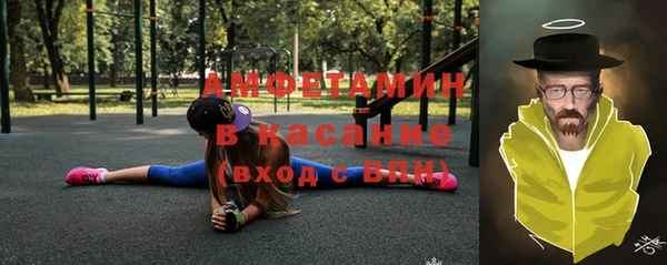 прущий лед Краснослободск