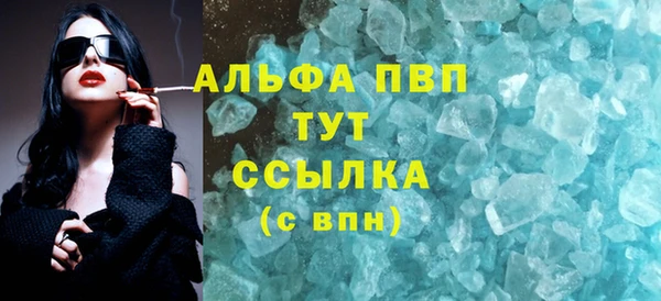 бутик Красноперекопск
