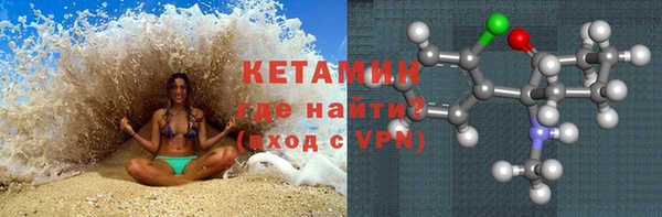 прущий лед Краснослободск