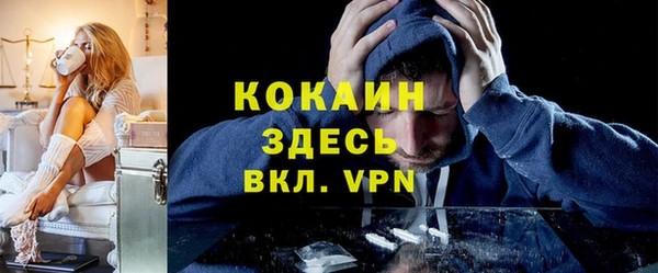 прущий лед Краснослободск