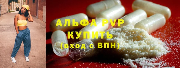 бутик Красноперекопск