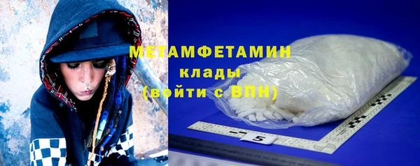 бутик Красноперекопск