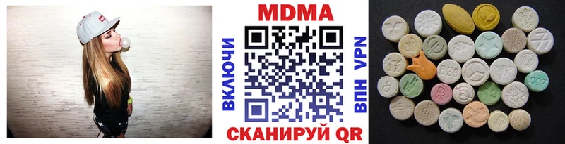 Купить закладки  Калининград  МДМА кристаллы 