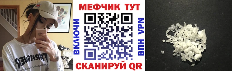 Купить  Калининград  МЕФ mephedrone 