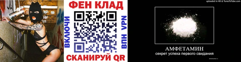 Метамфетамин кристалл  Купить закладки  Калининград 